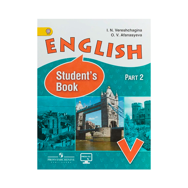 English students book part 1