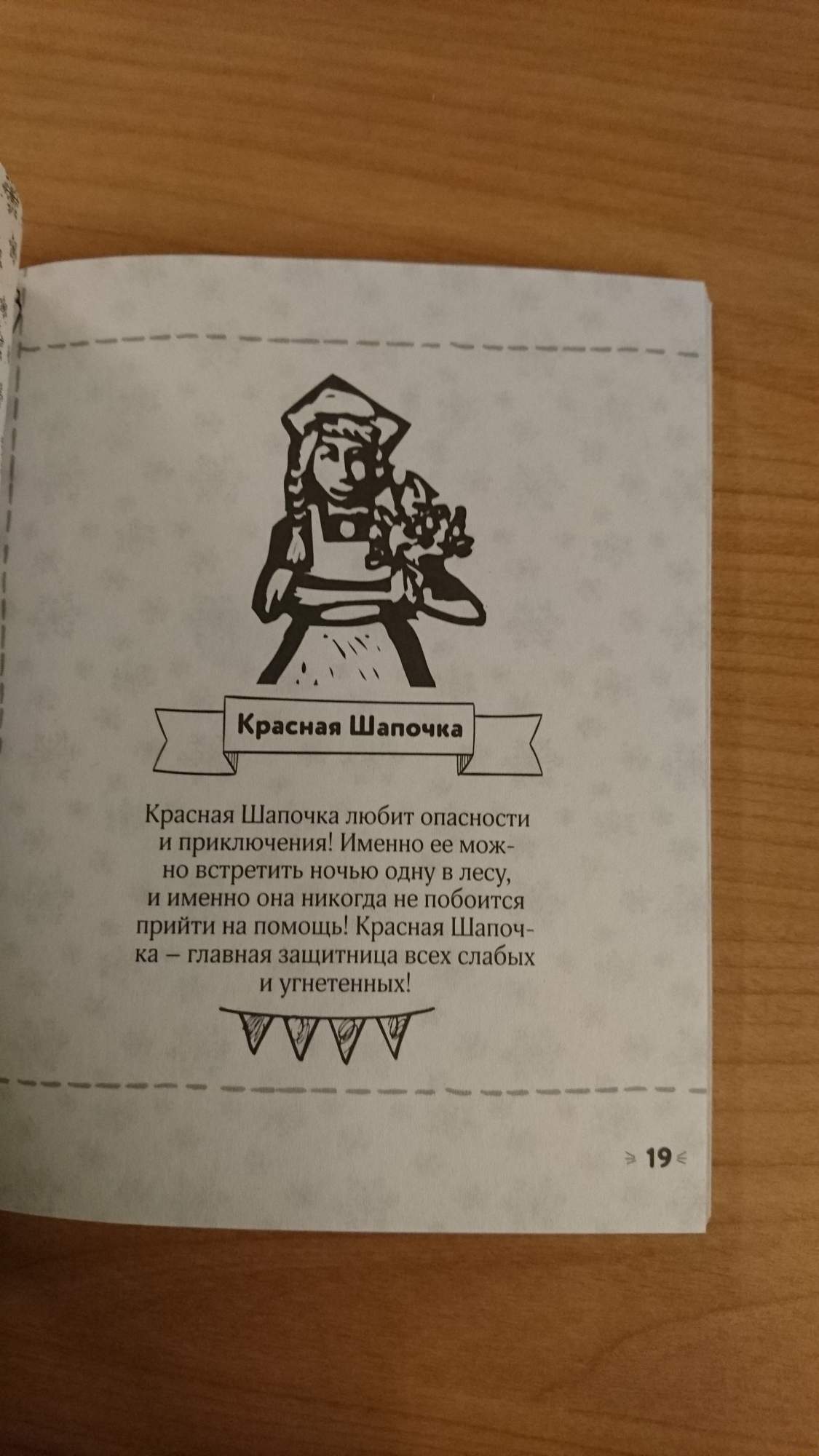 Сценарий для Нового года, Готовый праздник для всей семьи – купить в  Москве, цены в интернет-магазинах на Мегамаркет