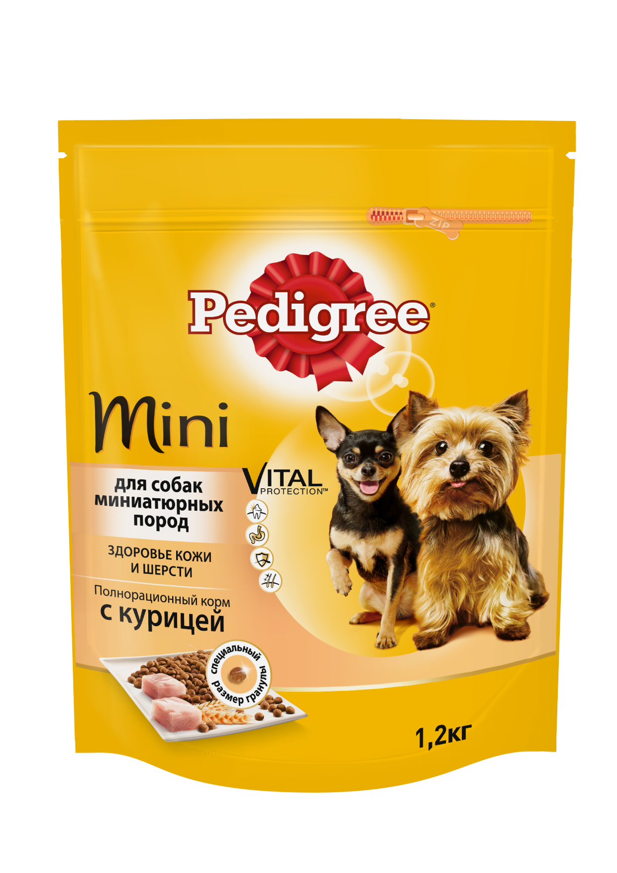 Pedigree vital protection clearance mini