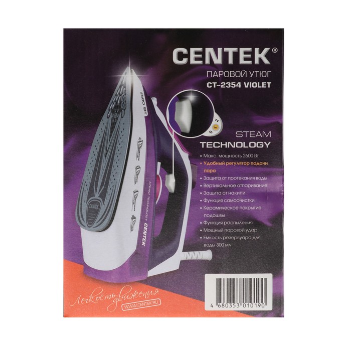 Как разобрать утюг сентек видео Утюг Centek CT-2354 Violet - характеристики и описание на Мегамаркет 10002499208