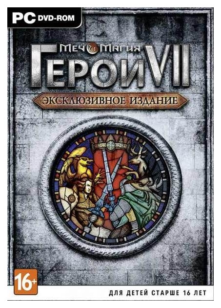 Герои Меча И Магии Новогоднее Издание