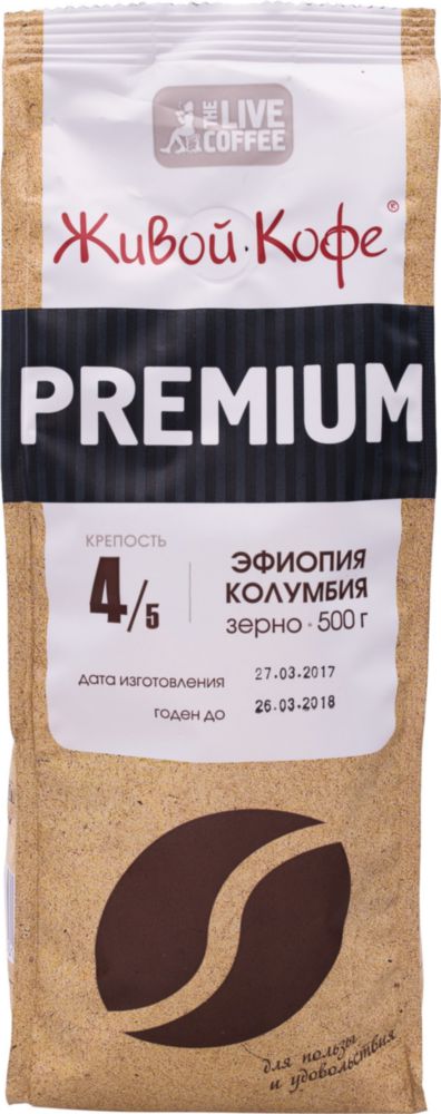 Кофе в зернах Живой Кофе premium 500 г