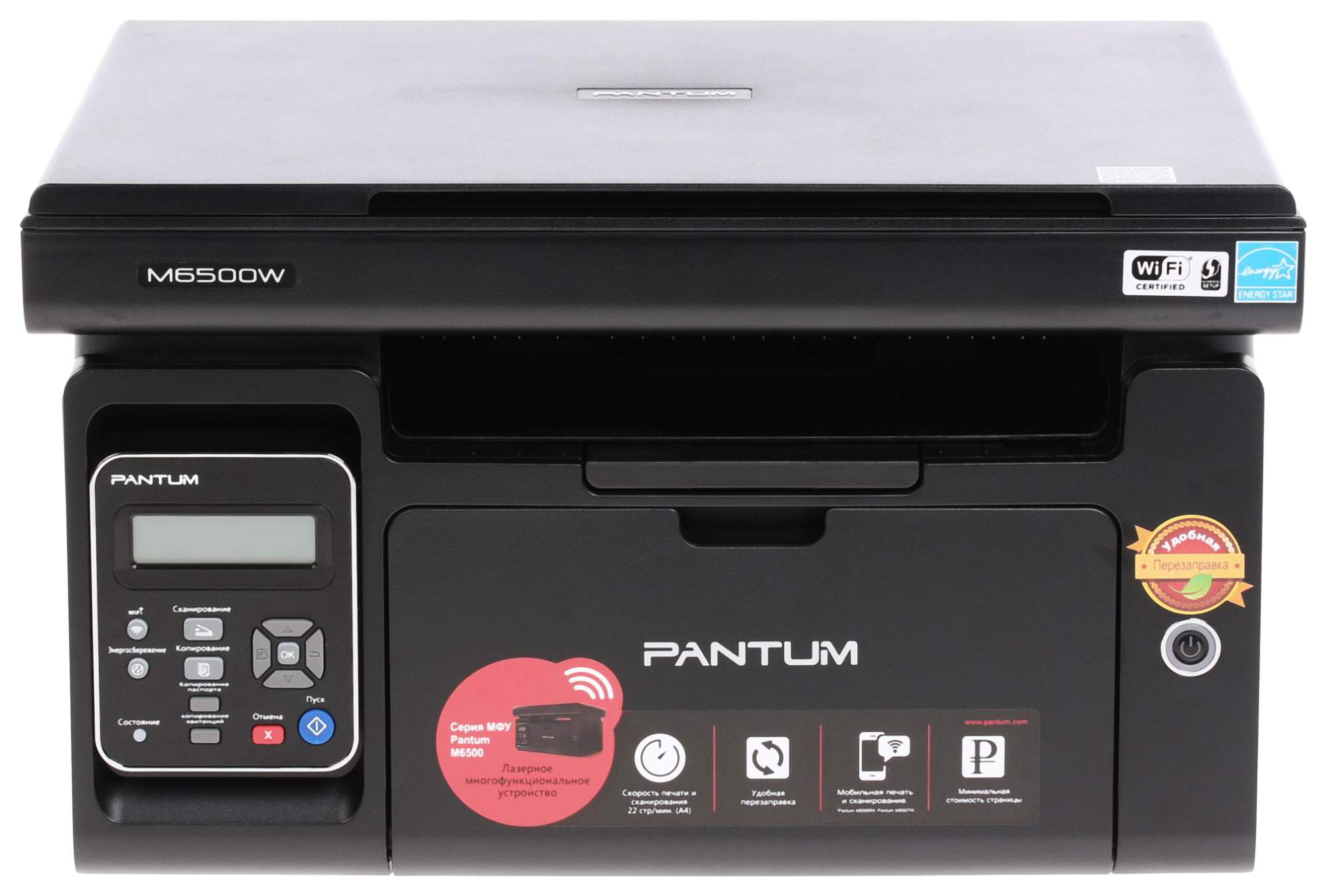 Лазерное МФУ Pantum M6500W (M6500W) –  , цены в интернет .