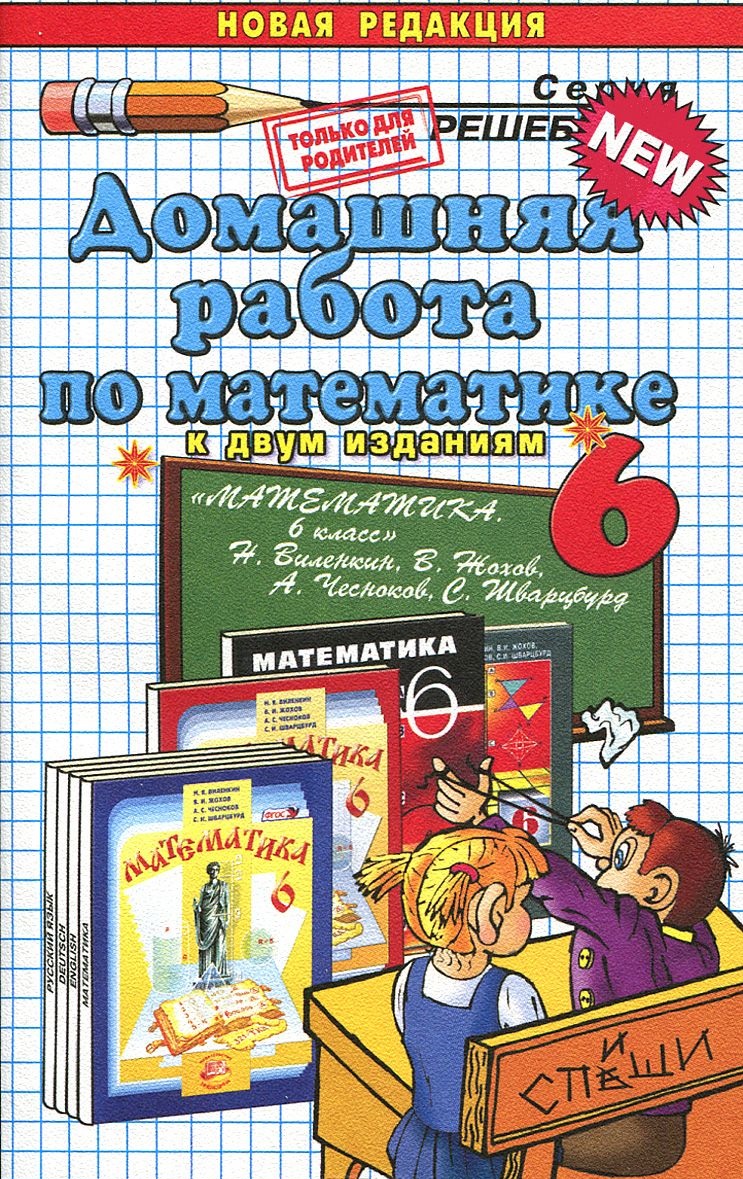 Проект 6 класс книги