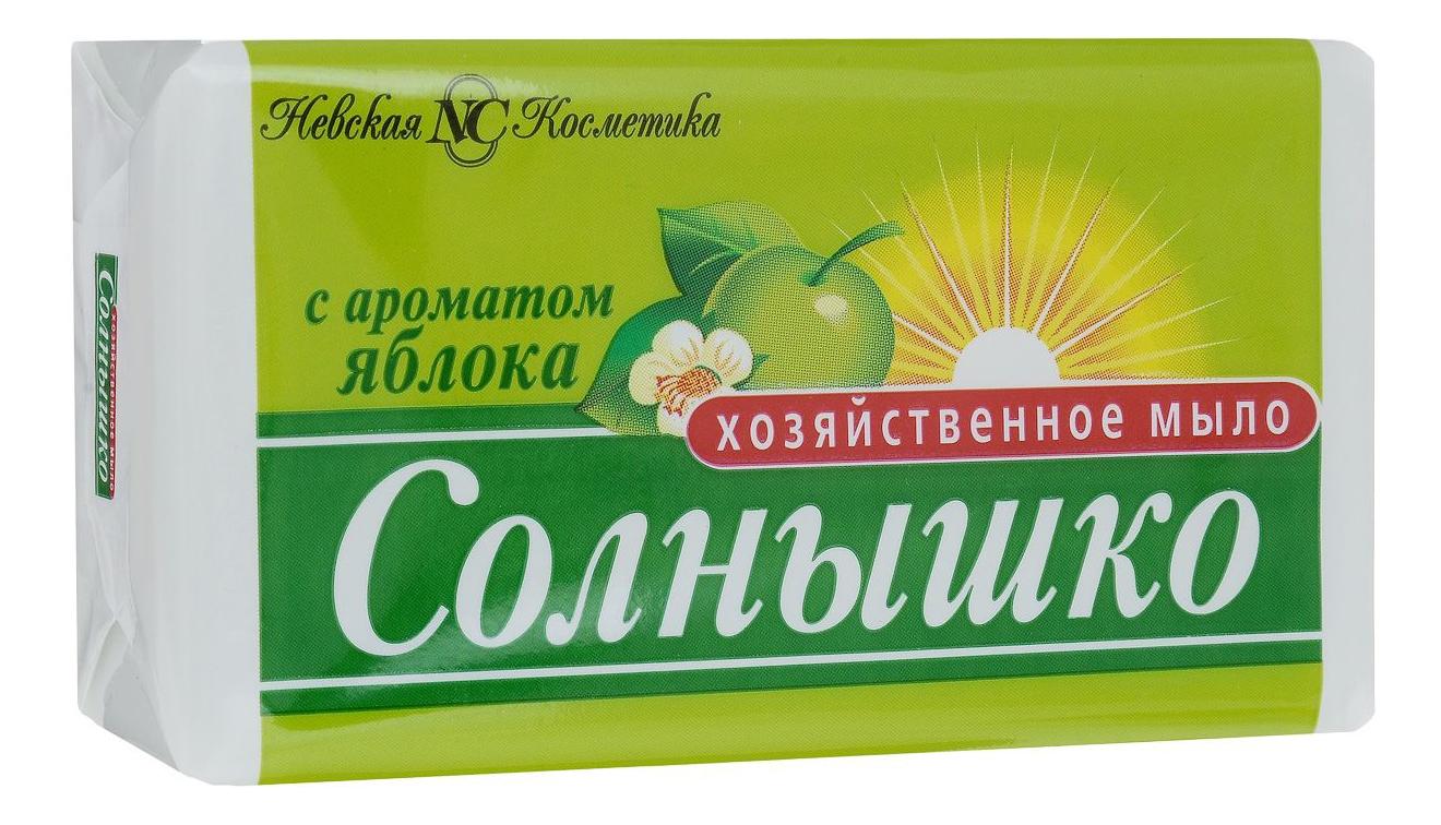 Мыло хозяйственное твердое Невская Косметика солнышко с ароматом яблока 140 г
