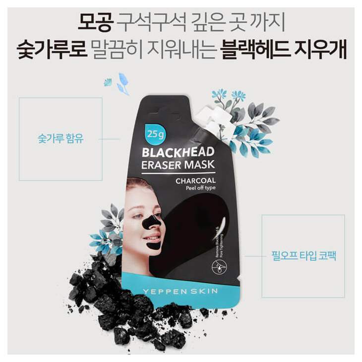 Yeppen skin маска пленка для лица очищение. Yeppen skin маска пленка.