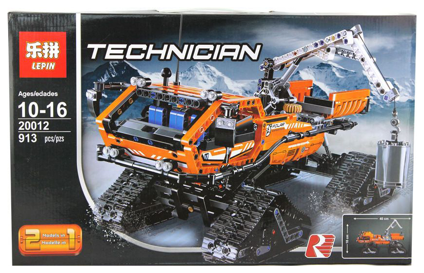 Lepin 20012 sales