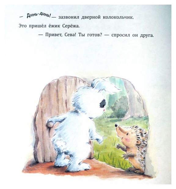 притча про обиду. высказывания про обиду. отзывы обиде. обида (чувство). желания за деньги список.