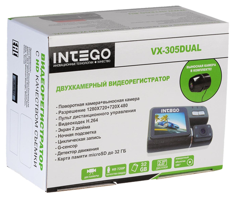 Видеорегистратор intego vx 305dual инструкция