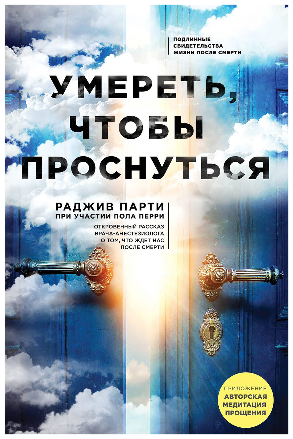 Помереть встать. Мемы про чечню. Помереть встать. Помереть встать. Гоголь мемы.