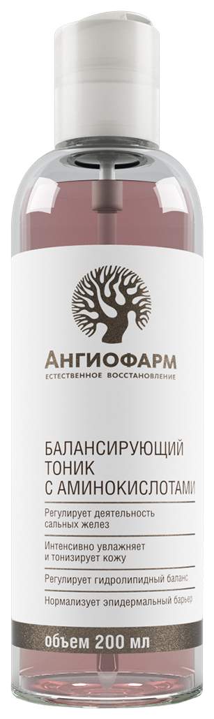 Ангиофарм Регенерирующий Крем Купить Тверь