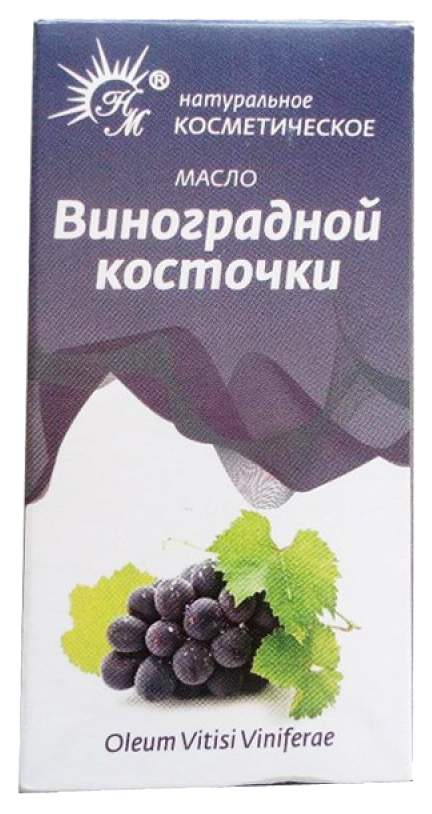Масло виноградной косточки натуральные масла. Масло виноградной косточки натуральные масла. Масло виноградной косточки для массажа. Jerminal cosmetics масло виноградных косточек для волос. Jerminal cosmetics.