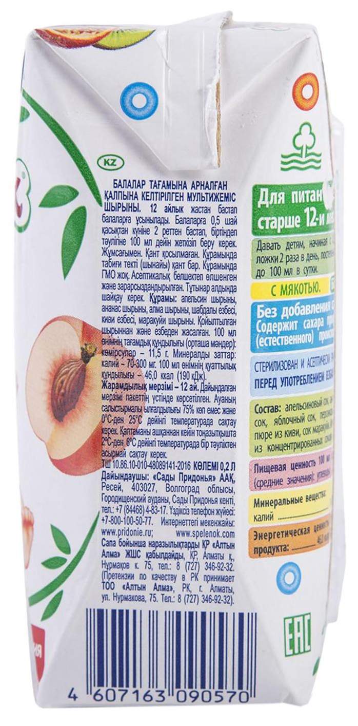 Фистинг шабдалы