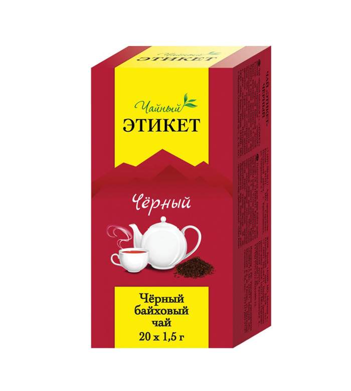 индийский чай. чай этикет. чай черный этикет крепкий в пакетиках. чай чайный этикет отзывы. чай этикет.