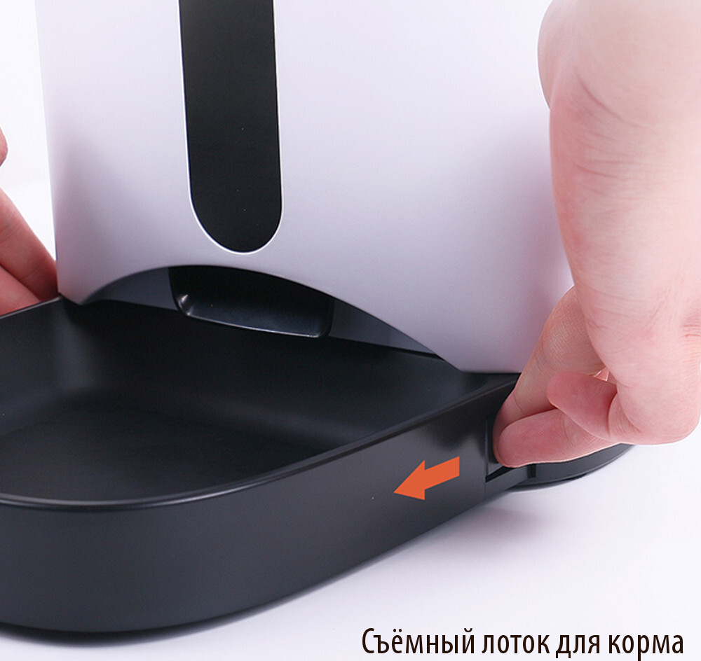 Автокормушка Petwant для сухого корма с Wi-Fi и видеокамерой (4,3 л,)