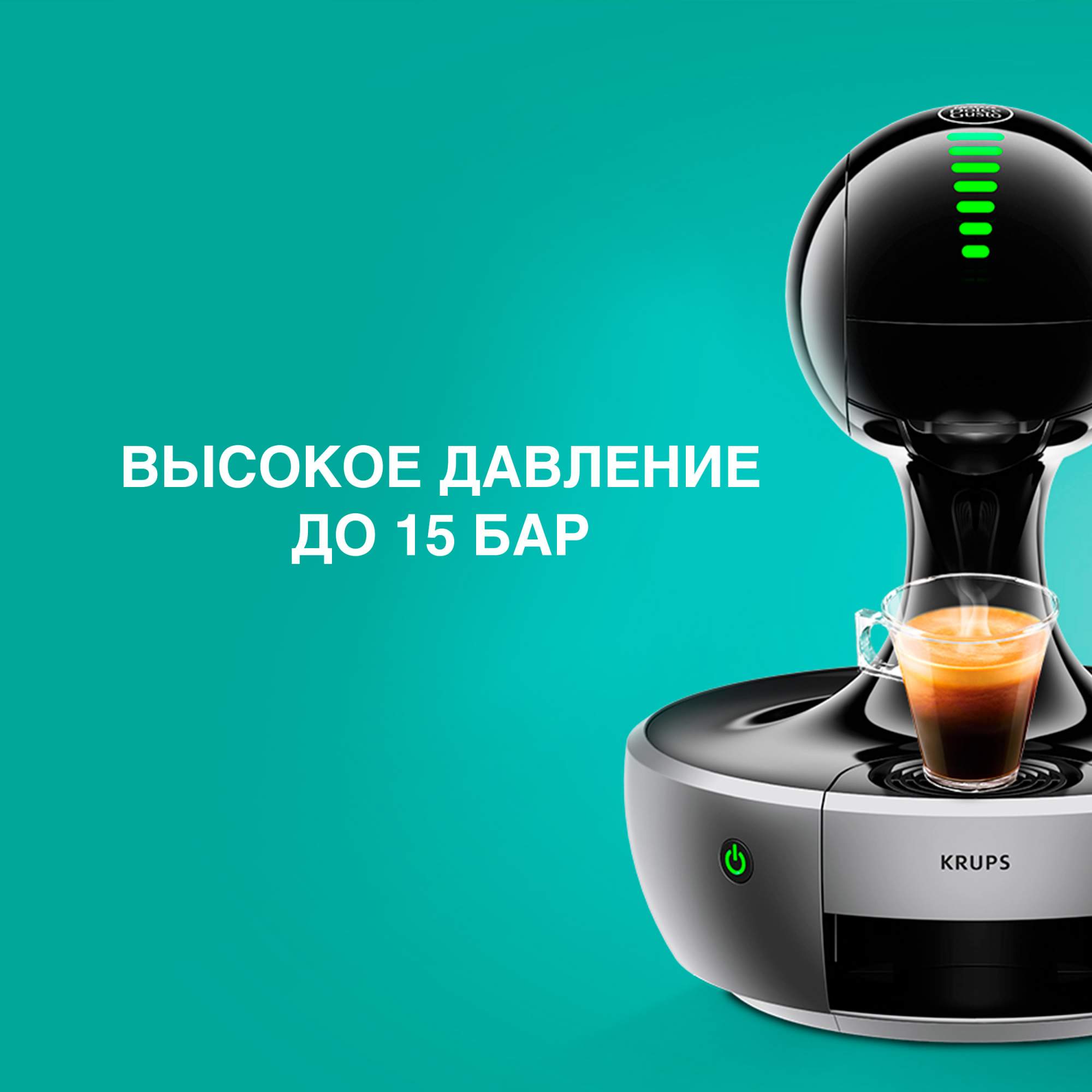 Cafe grande clearance dolce gusto