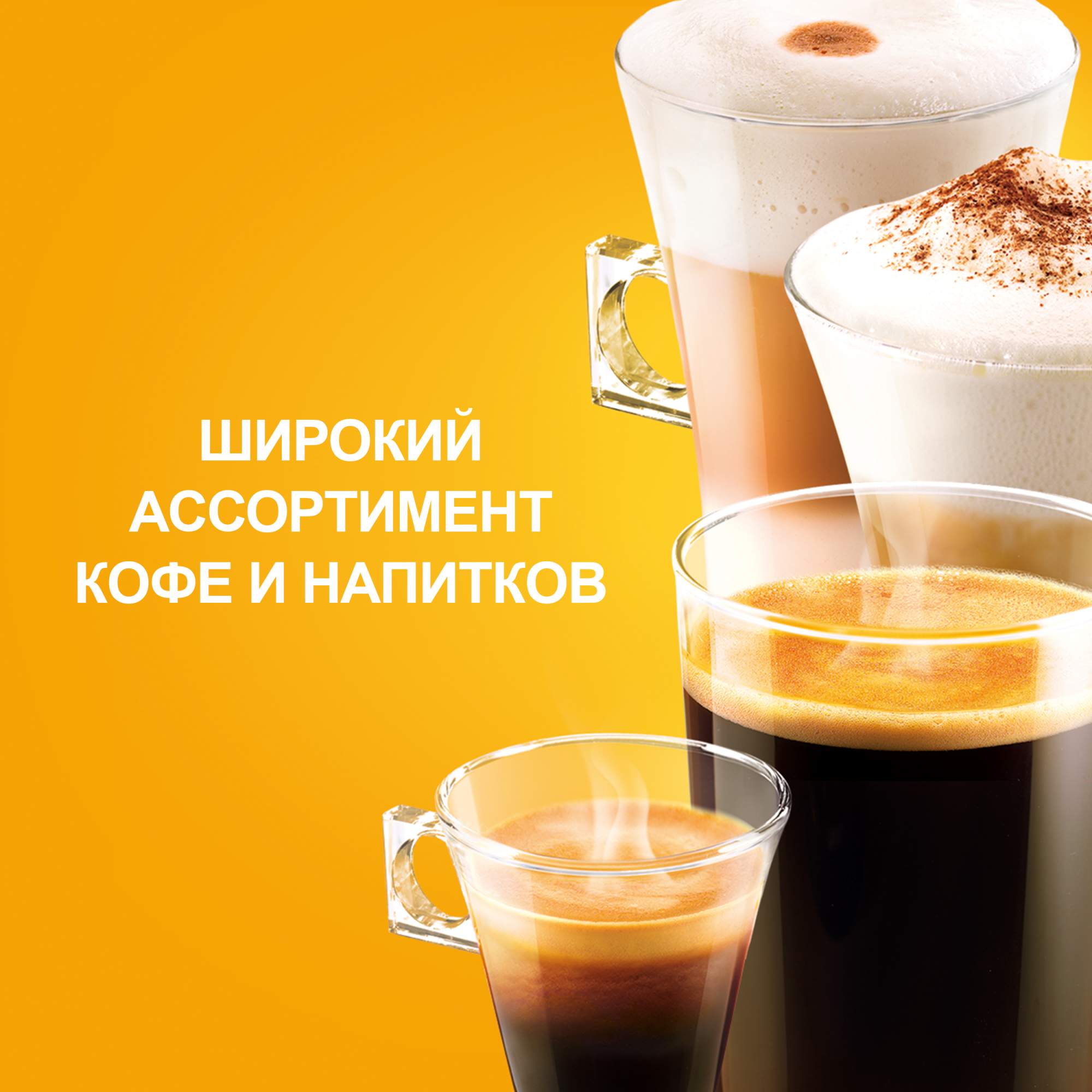 Cafe grande shop dolce gusto