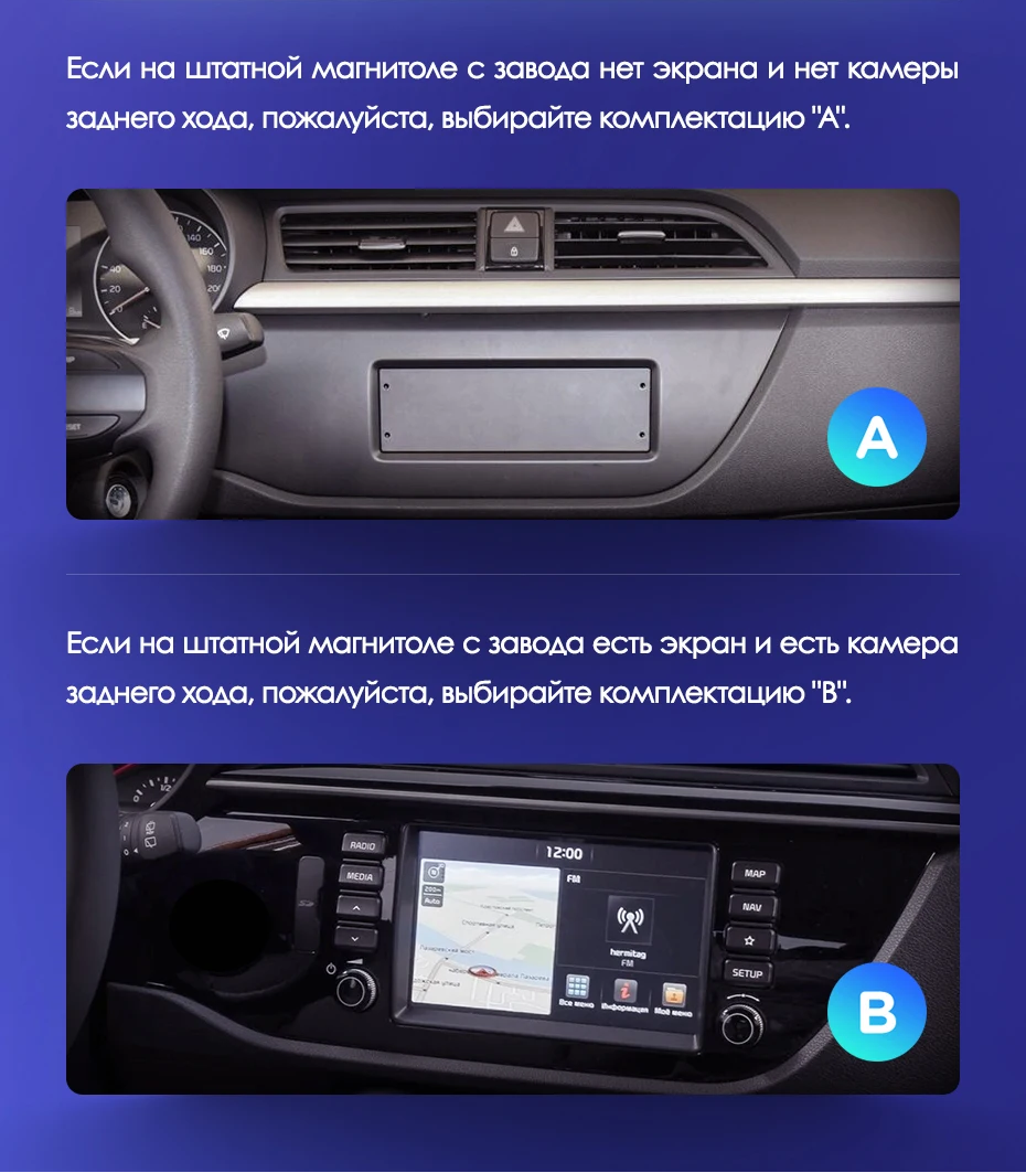 Купить автомагнитола Teyes X1 Wi-Fi 2/32Гб для Kia Rio 4 (16-20), Android  8.1, IPS экран 9