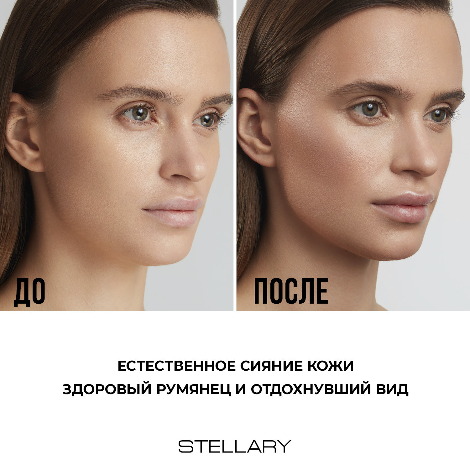 Купить контуринг для лица Stellary Sculpting Palette 3 в 1 02 9,1 г, цены  на Мегамаркет | Артикул: 100030095487