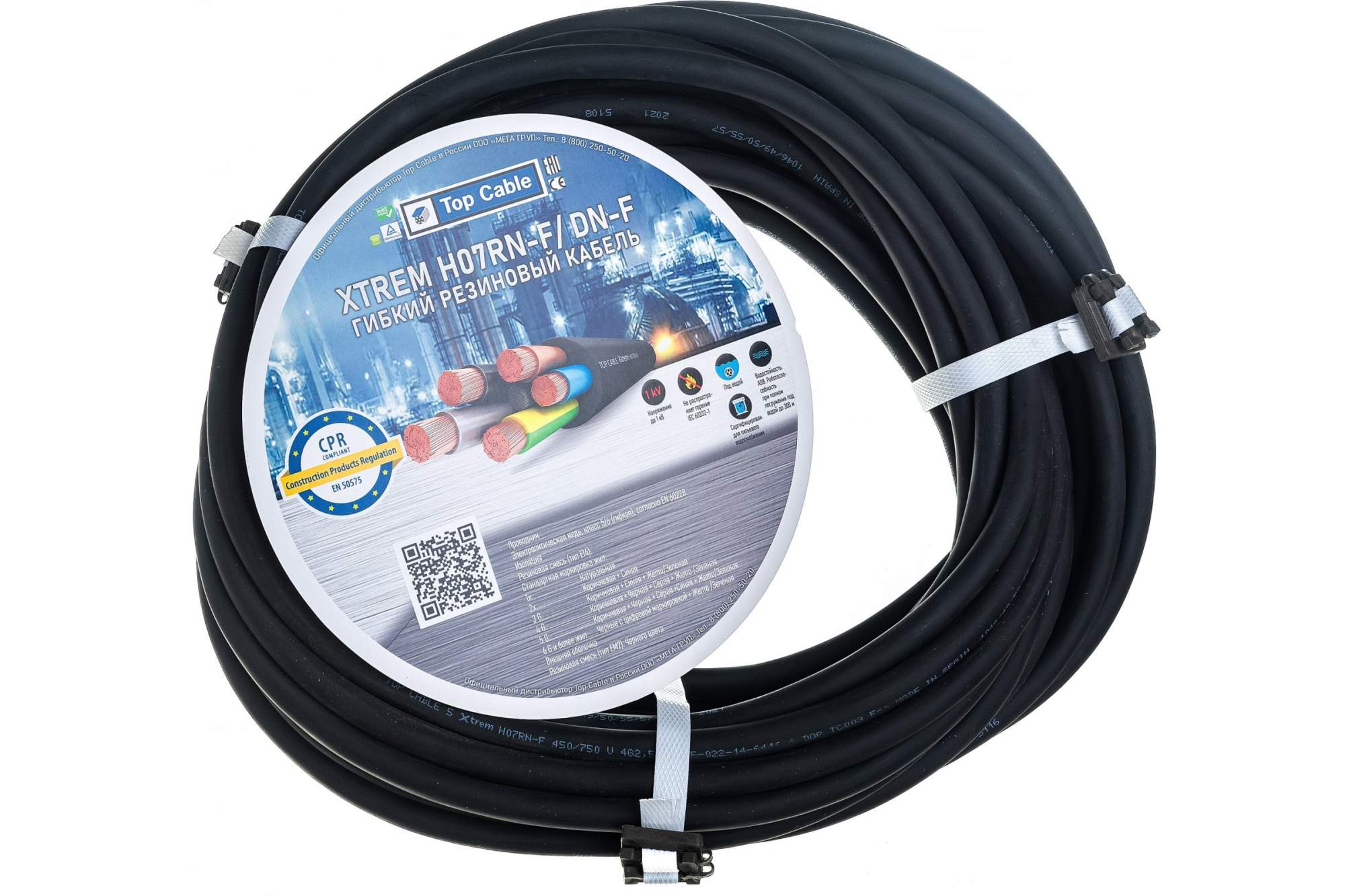 Кабель силовой гибкий с изол. Xtrem h07rn-f 4g4 (20м. 2k075kv провод. Кабель силовой гибкий с изол. Кабель с резиновой изоляцией xtrem h07rn-f 5х1,5 катушка.