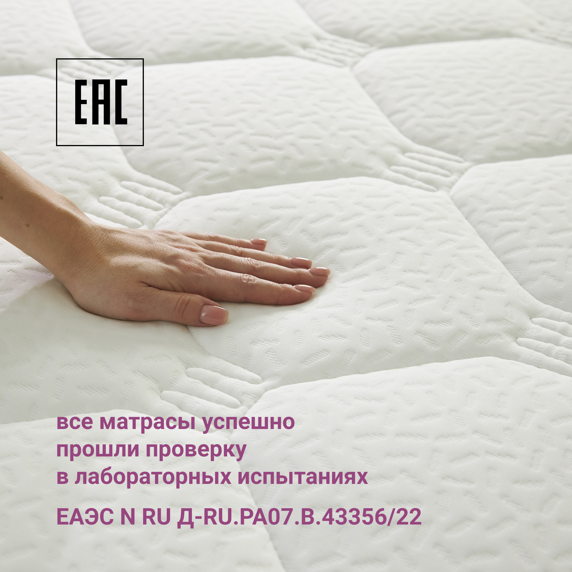 Матрас healson firm. Матрас анатомический на кровать. Healson firm easy 80х200.