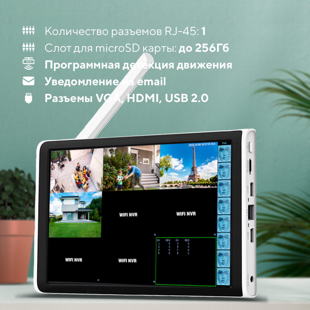 Видеорегистратор Ps-Link PS-N4208M 8 каналов с WIFI и монитором купить в  интернет-магазине, цены на Мегамаркет