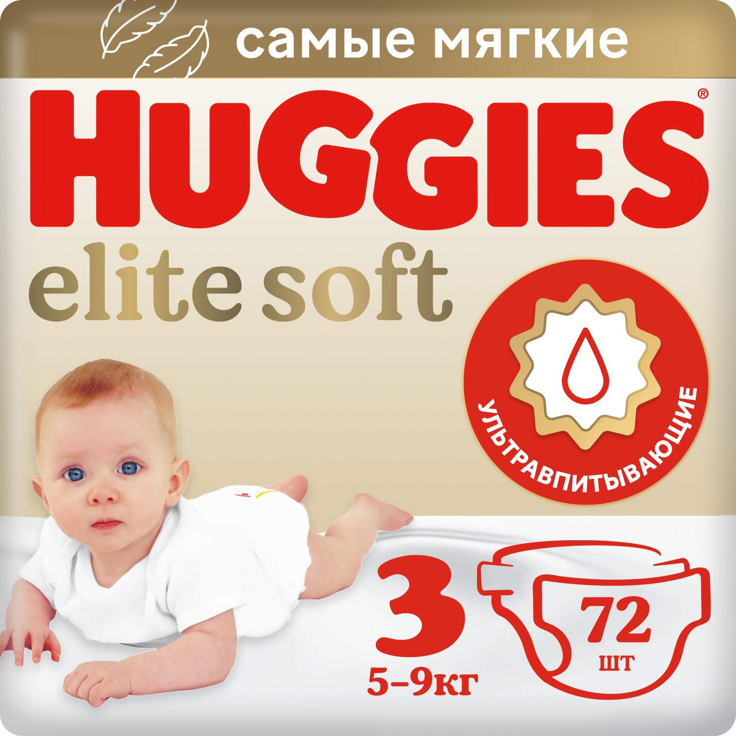 Подгузники Huggies, Elite Soft 3, 5-9 кг, 72 шт - купить в Мегамаркет Москва Пушкино, цена на Мегамаркет