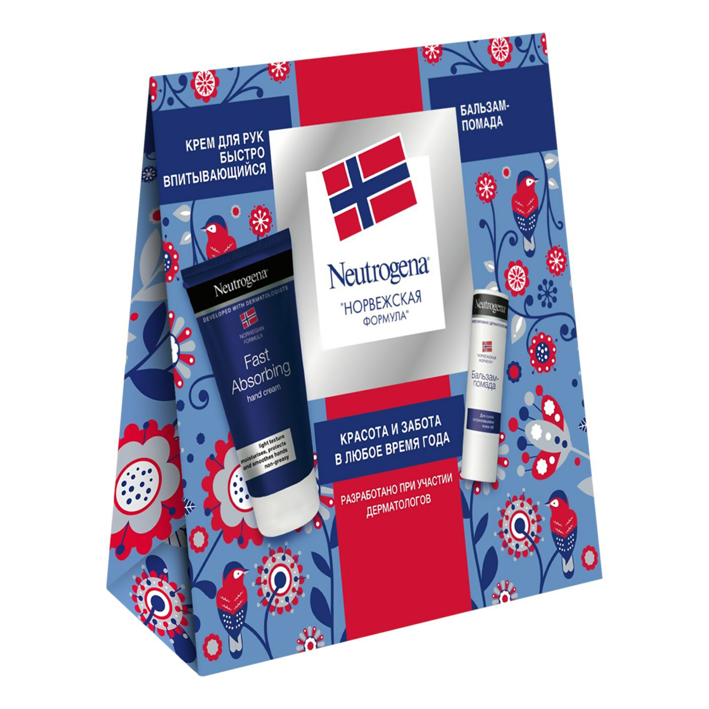 Купить Крем Neutrogena В Спб