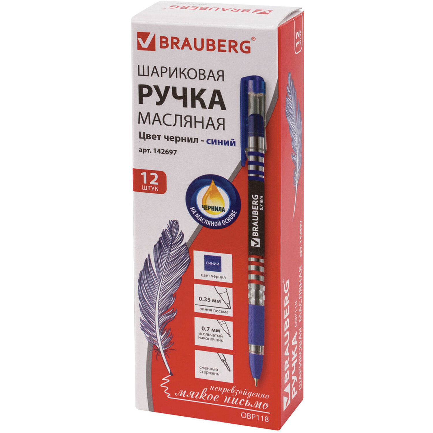 Купить ручка шариковая Brauberg Spark 880184, синяя, комплект 12 штук, 0.35мм, цены на Мегамаркет | Артикул: 600009975659
