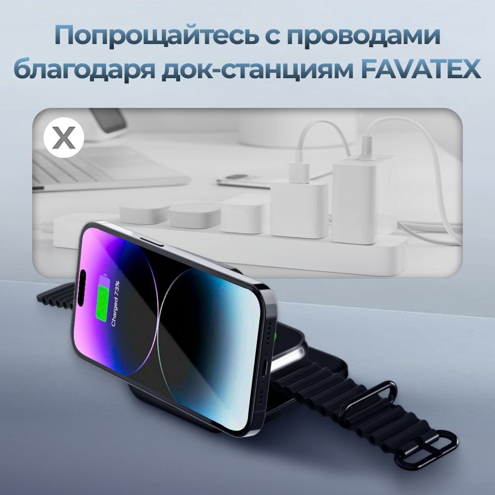 Магнитная беспроводная зарядка складная 2 в 1 для iPhone, AirPods, Apple  Watch - отзывы покупателей на маркетплейсе Мегамаркет | Артикул:  600013900947