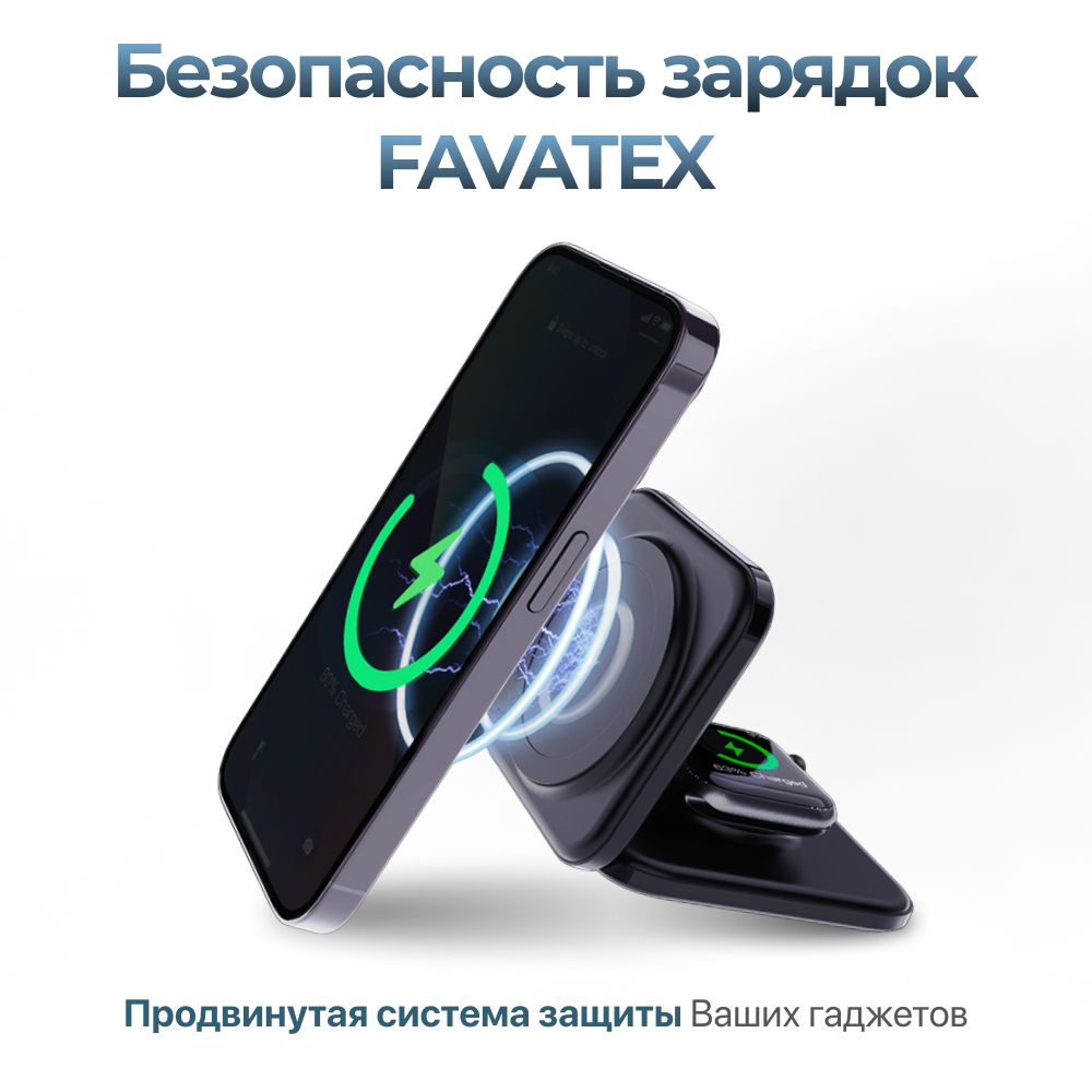 Магнитная беспроводная зарядка складная 2 в 1 для iPhone, AirPods, Apple  Watch, купить в Москве, цены в интернет-магазинах на Мегамаркет