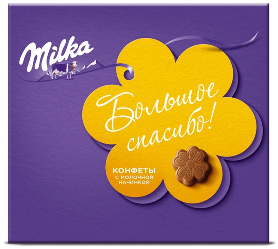 Конфеты Milka Встречай весну из молочного шоколада с молочной начинкой 110 г