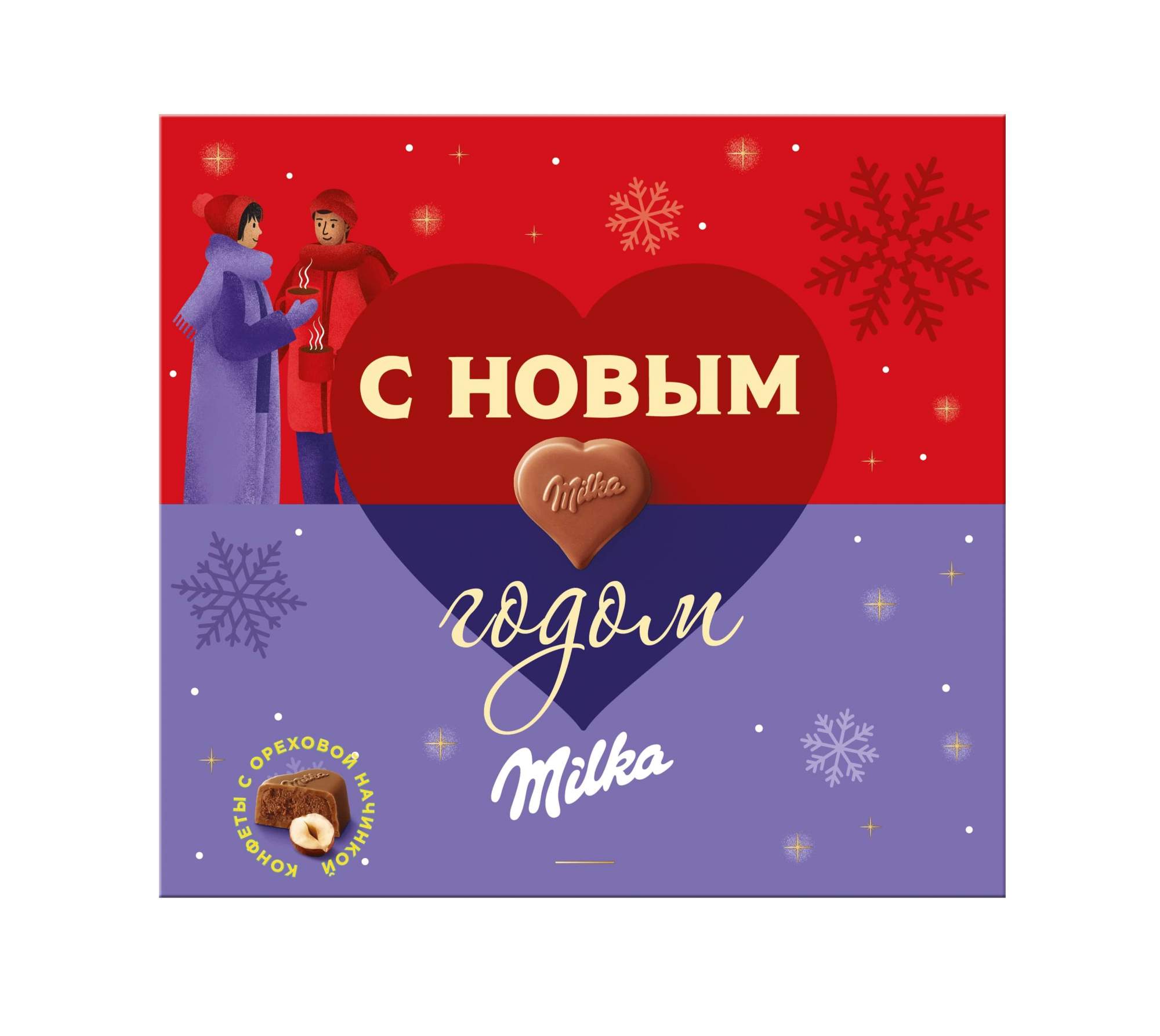 Конфеты Milka из молочного шоколада с ореховой начинкой 110 г - отзывы  покупателей на маркетплейсе Мегамаркет | Артикул: 100031774831