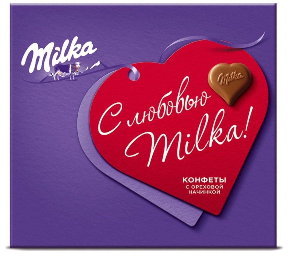 Купить конфеты Milka из молочного шоколада с ореховой начинкой 110 г, цены в Москве на sbermegamarket.ru | Артикул: 100031774831 - Шок-цены в СберМегаМаркете