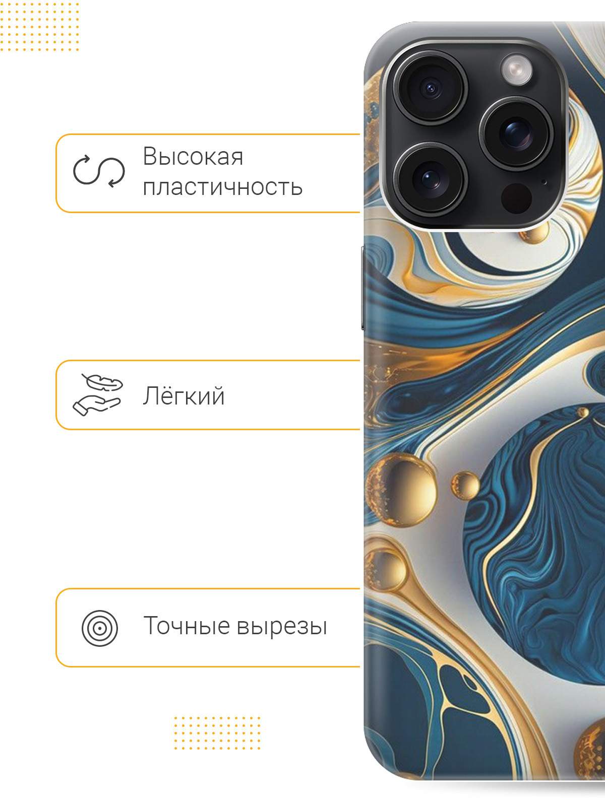 Силиконовый чехол на Apple iPhone 15 Pro Max с рисунком 