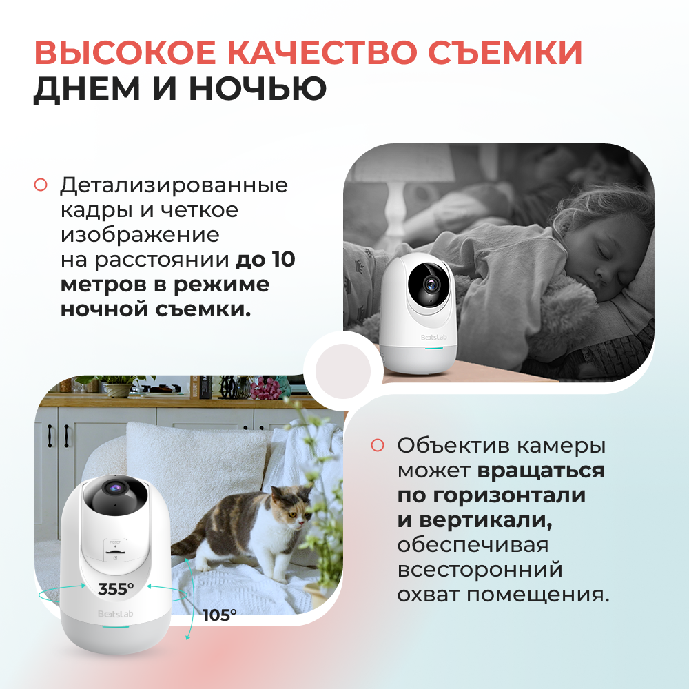Botslab indoor camera. Botslab камера
