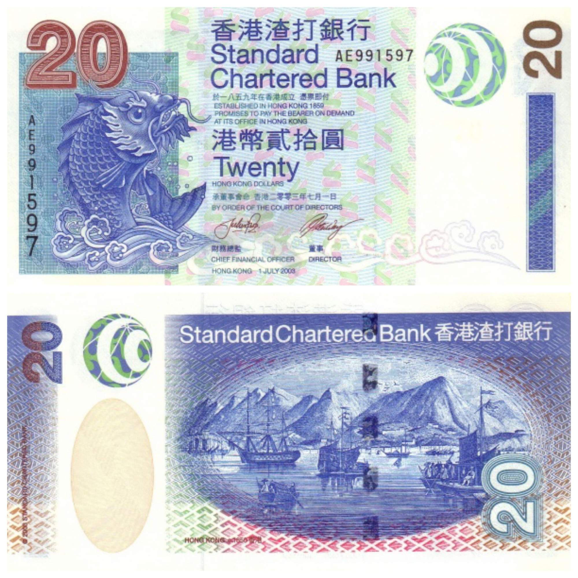 Гонконг 2003. Гонг конг 1990. Марки гонконга по годам. Гонг конг 1997. Международный финансовый центр-2 гонконг.