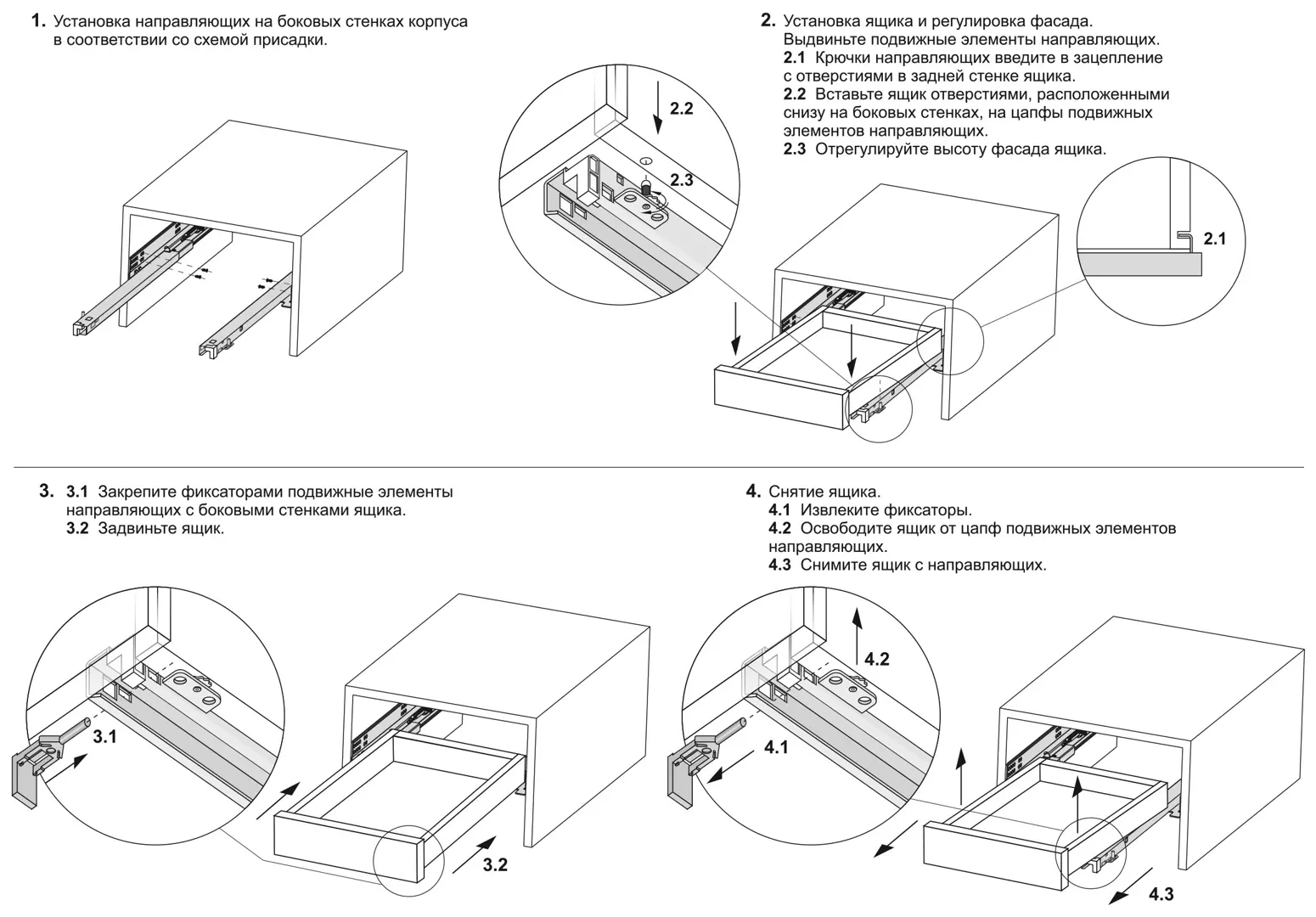 Как установить ящики на шариковых направляющих. Направляющие механизмы скрытого монтажа db4461zn/500 l. Монтаж шариковых направляющих с доводчиком для выдвижных ящиков. Направляющие скрытого монтажа с доводчиком Боярд монтаж. Направляющие Boyard с доводчиком.