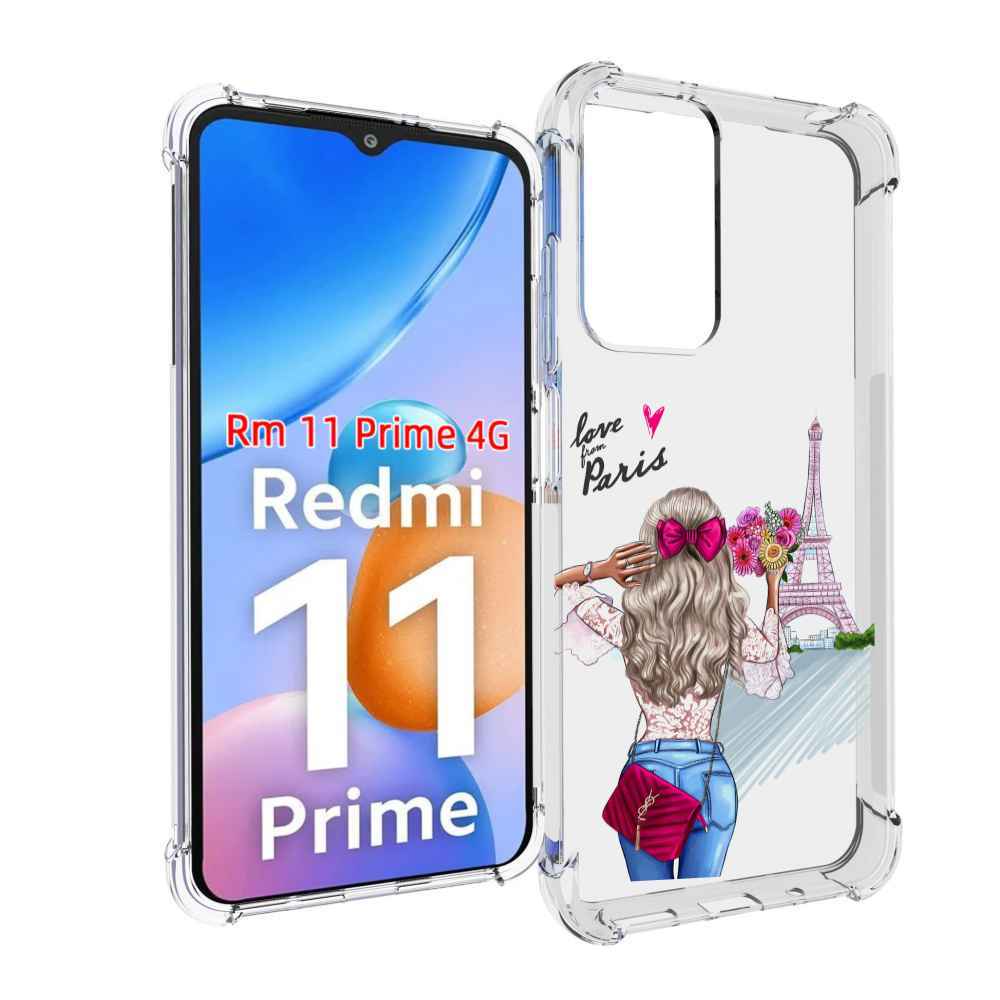 Чехол MyPads Парижанка женский для Xiaomi Redmi 11 Prime 4G – купить в  Москве, цены в интернет-магазинах на Мегамаркет