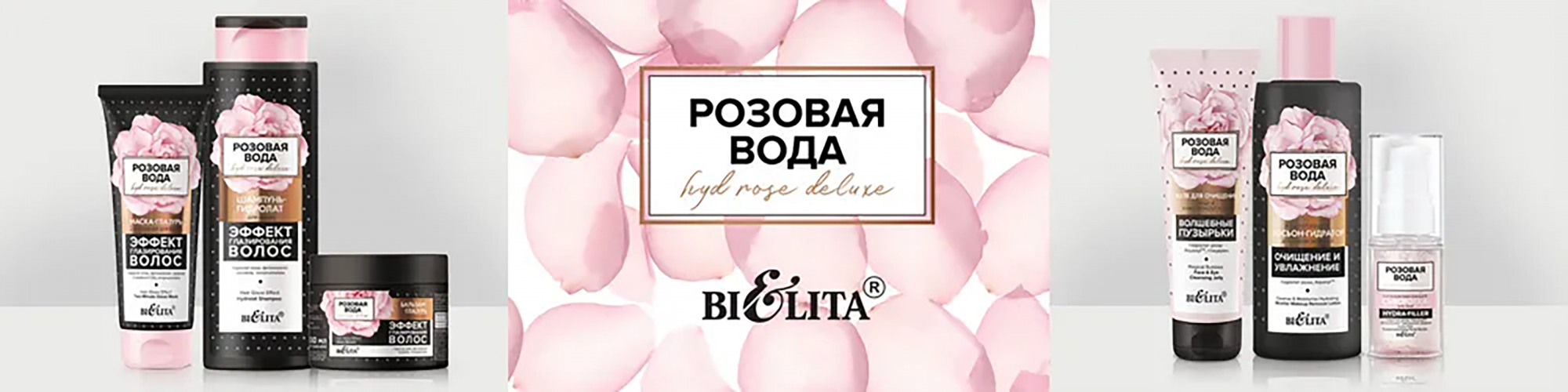 розовая вода для волос. крем для рук розовый. крем розовое водой. Rose oil крем для рук. Lotion natural roses крем ksa.