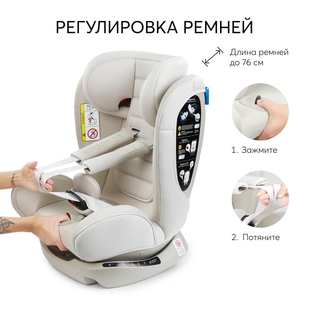 Автокресло Happy Baby Spector 906а, группа 0/1/2/3, от 0-12 лет, warm grey  - отзывы покупателей на Мегамаркет