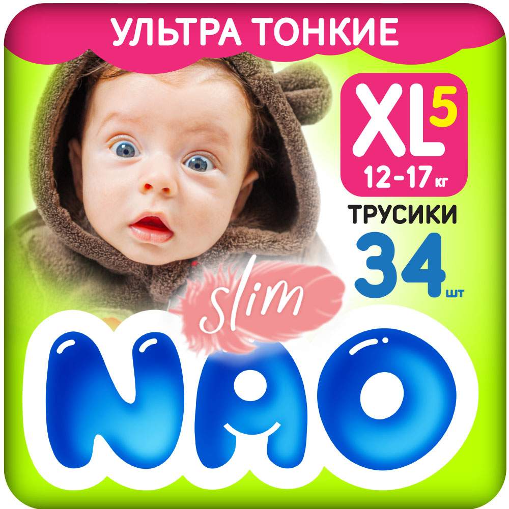 Ультратонкие подгузники-трусики NAO Slim размер XL ( 12-17 кг) 34 шт. - купить в Yokito1 (со склада СберМегаМаркет), цена на Мегамаркет