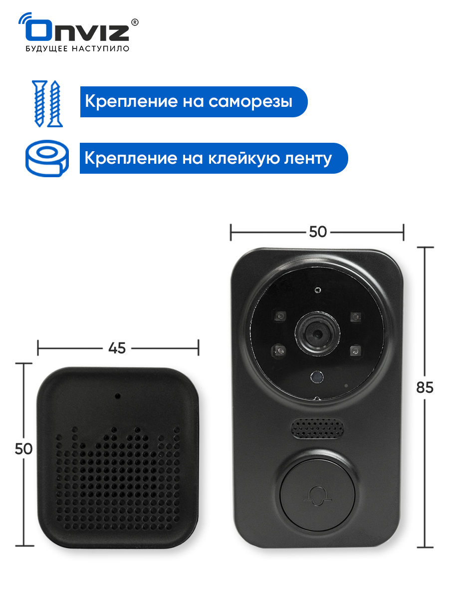 Беспроводной дверной звонок с камерой Onviz купить в интернет-магазине,  цены на Мегамаркет