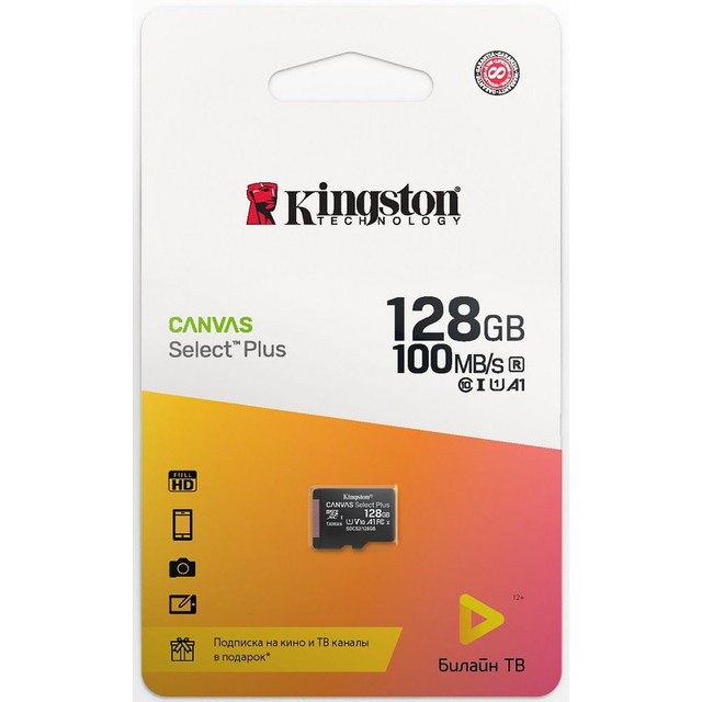 Карта памяти kingston canvas select plus microsdhc 32