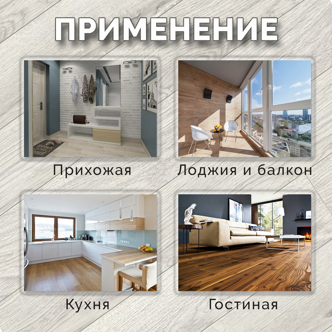 Виниловая плитка ПВХ ALPER LVT, 40*40 см. AFT-310 – купить в Москве, цены в  интернет-магазинах на Мегамаркет