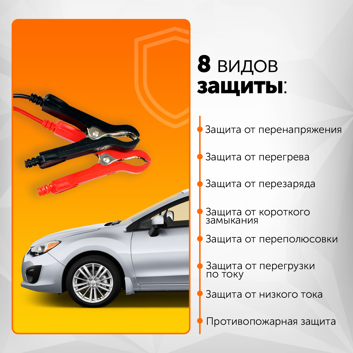 Зарядное устройство для АКБ Foxsur 12/24V универсальное – купить в Москве,  цены в интернет-магазинах на Мегамаркет