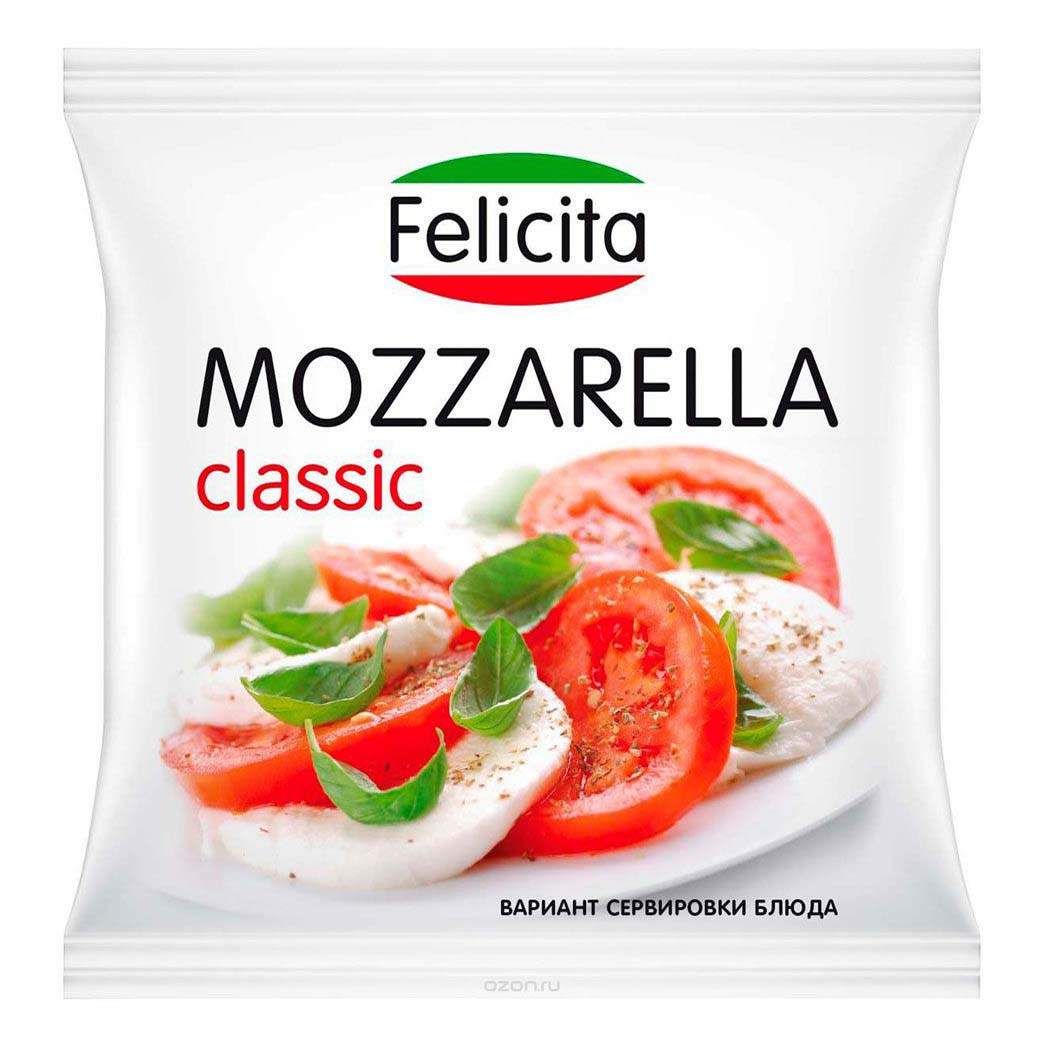 Сыр Felicita Mozzarella 45% 125 г