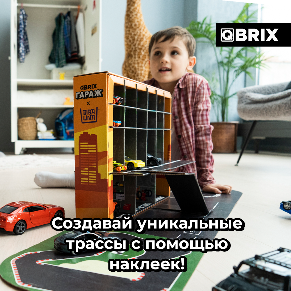 Купить qBRIX Гараж-парковка для детских машинок на 21 место, Г102, цены на  Мегамаркет