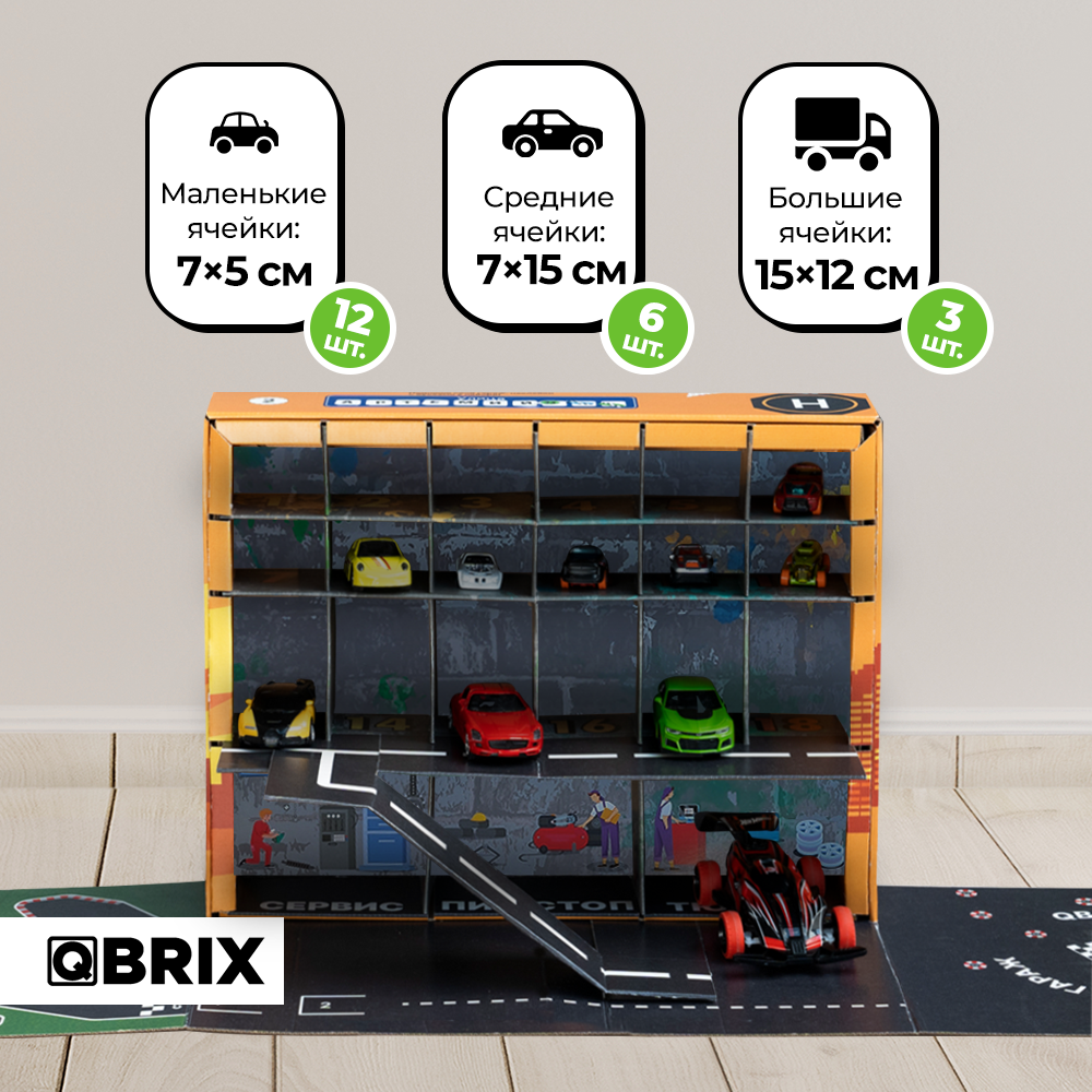 Отзывы о qBRIX Гараж-парковка для детских машинок на 21 место, Г102 -  отзывы покупателей на Мегамаркет | детские парковки Г102 - 600007149426