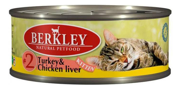 Консервы для котят Berkley Kitten Menu №2, с индейкой, печенью, маслом лосося, 100г